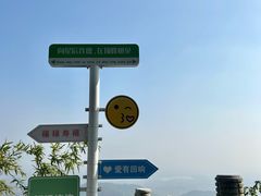-句容茅山景区
