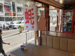 -生蚝园