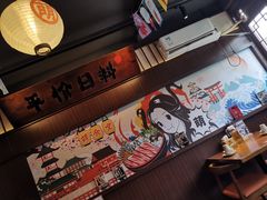 -合风谷(南下塘店)