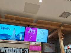 -霸王茶姬(建邺万达广场店)