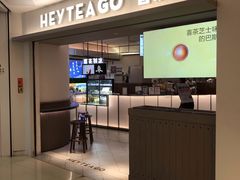 门面-喜茶(广州佳兆业广场店)