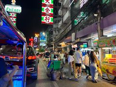 -唐人街(耀华力路)