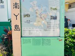 -南丫岛