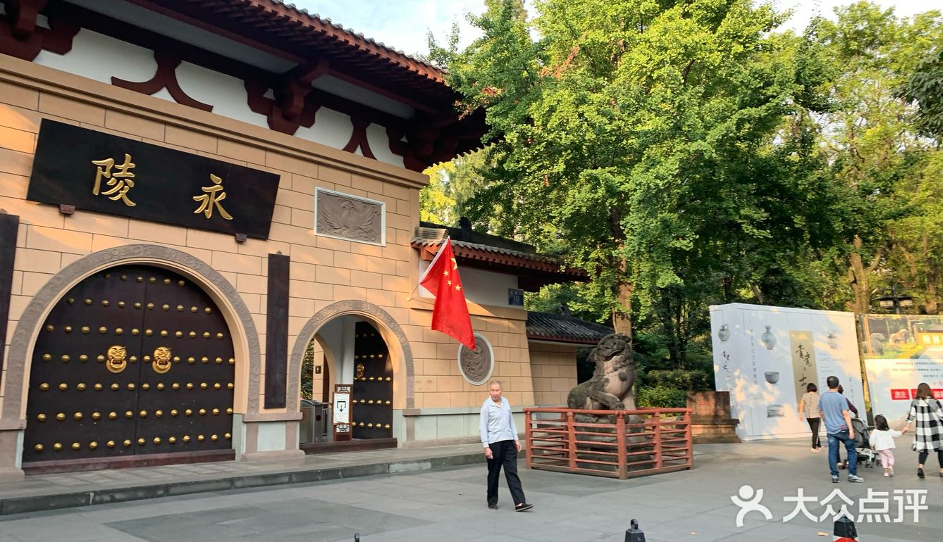 成都旅游攻略之锦里