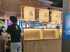 -茄子恰恰·新云南小炒(坪山益田店)