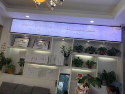 点击看大图 -痘敏医生专业祛痘连锁