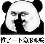 -成都你六姐·牛肉冒菜·麻辣香锅(长泰广场店)