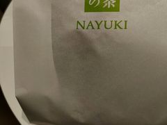 -奈雪的茶(杭大501城市广场PRO店)