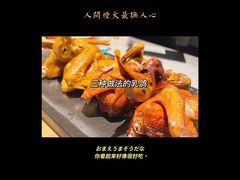 -大鸽饭(体育西路店)