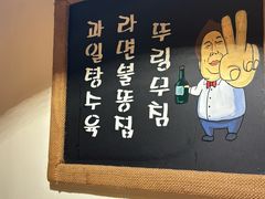 -恩你小木屋·韩式料理(假日广场店)