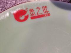 -问渔烤鱼(回龙观总店)