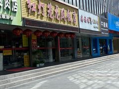 -红灯笼龙凤饭店(宁波老字号店)