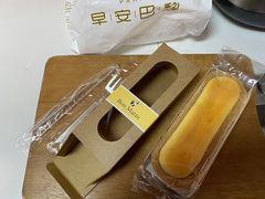 -早安巴黎(四季坊店)