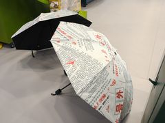 -绵阳科技馆