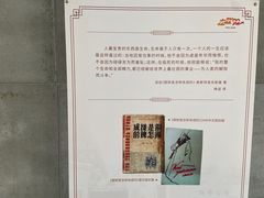 -潮州博物馆