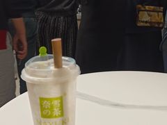 -奈雪的茶(东莞汇一城店)