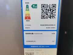 -真快乐APP体验中心(西坝河店)