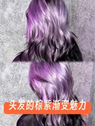 -GANO HAIR 
