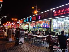 门面-小舅母子烤鱼(天生城店)
