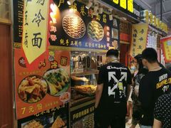 -新五爱道夜市