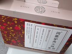 -闫家驴肉老店(华电一校店)