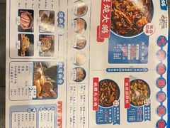 -姚稷大铁锅(东明广场店)