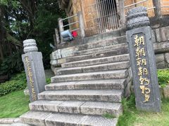 -船政文化景区-罗星塔公园