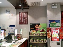 -德克士(前门店)