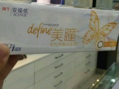 -精视力眼镜(棕北店)