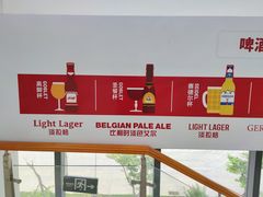 -百威中国啤酒博物馆