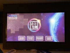 -博纳国际影城(铜锣湾激光巨幕杜比店)