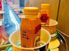 -元气寿司(东方宝泰店)