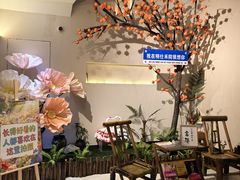 -明仕田园