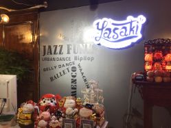 -YASAKI国际舞蹈中心