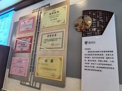 -老三羊汤【北兴隆街店】