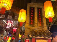 -小龙坎火锅(全球总店)