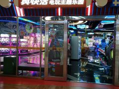 -真快活Coohoo Max(武汉绿地新田360店)