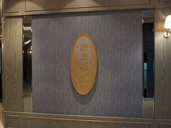 门面-新同乐鱼翅酒家(美丽华店)