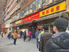 -宋记热干面馆(五福路店)