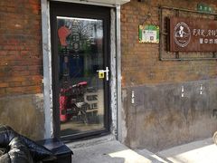 门面-管中炸鸡(建国道店)