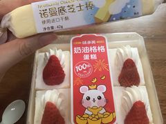 -味多美(上南路店)