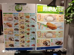 菜单-眉州东坡(中关村店)