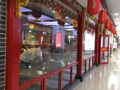 -四宜糕团店(文峰城市广场店)