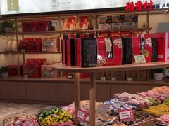 零售区-稻香村(观前街店)