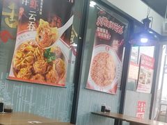 -李先生牛肉面大王(郑州火车站西广场2店)