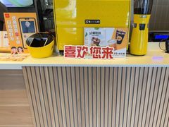 -麦当劳(中山路店)