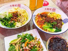 -大嘻咹biangbiang面(历史博物馆店)