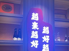 -钱锋炭缸烧烤(南湖大路总店)