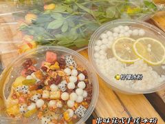 -串妹花式冰粉(乐山总店)