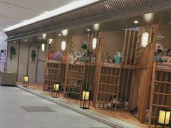 -汤连得温泉馆(宝山店)